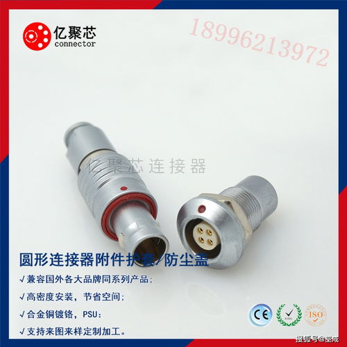 圆形连接器的用法与优势解析